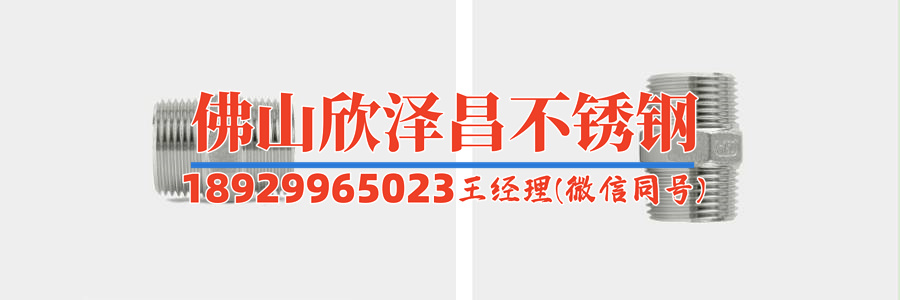 安陽316l不銹鋼管材(探尋安陽316l不銹鋼管材的工業(yè)奇跡)