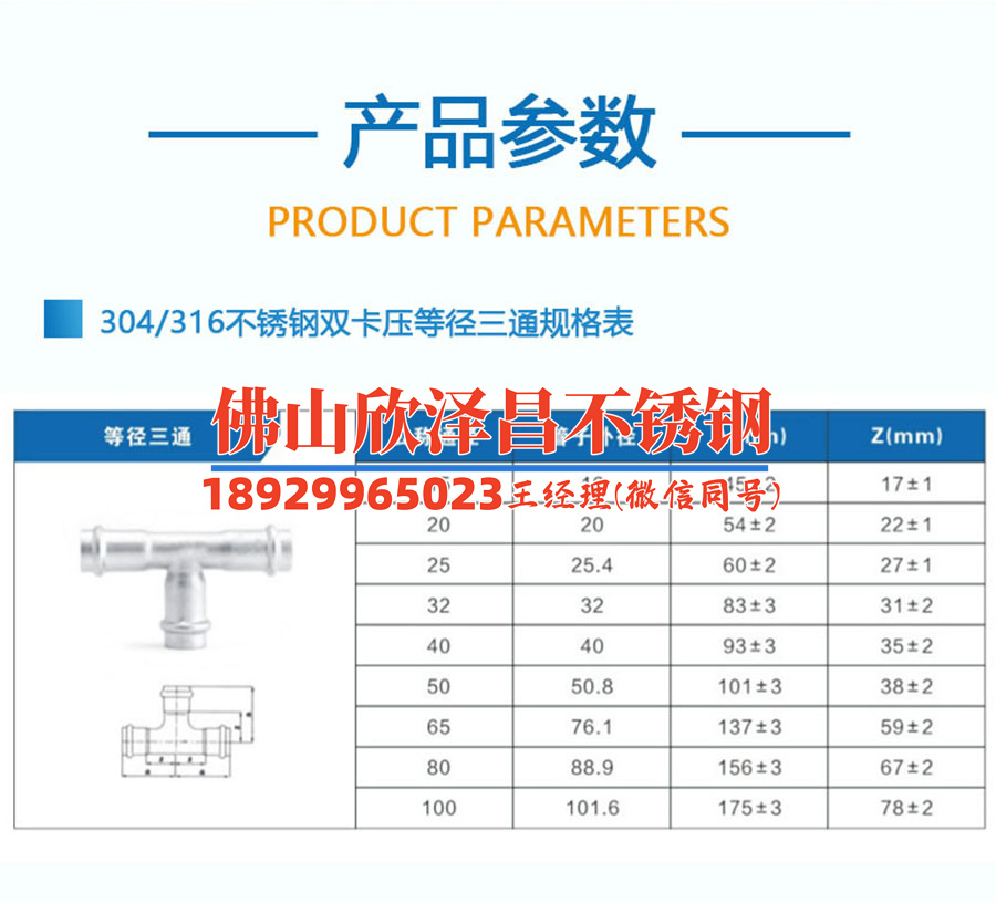 不銹鋼盤管換熱器廠(不銹鋼盤管換熱器：新一代節(jié)能環(huán)保技術(shù)解讀)