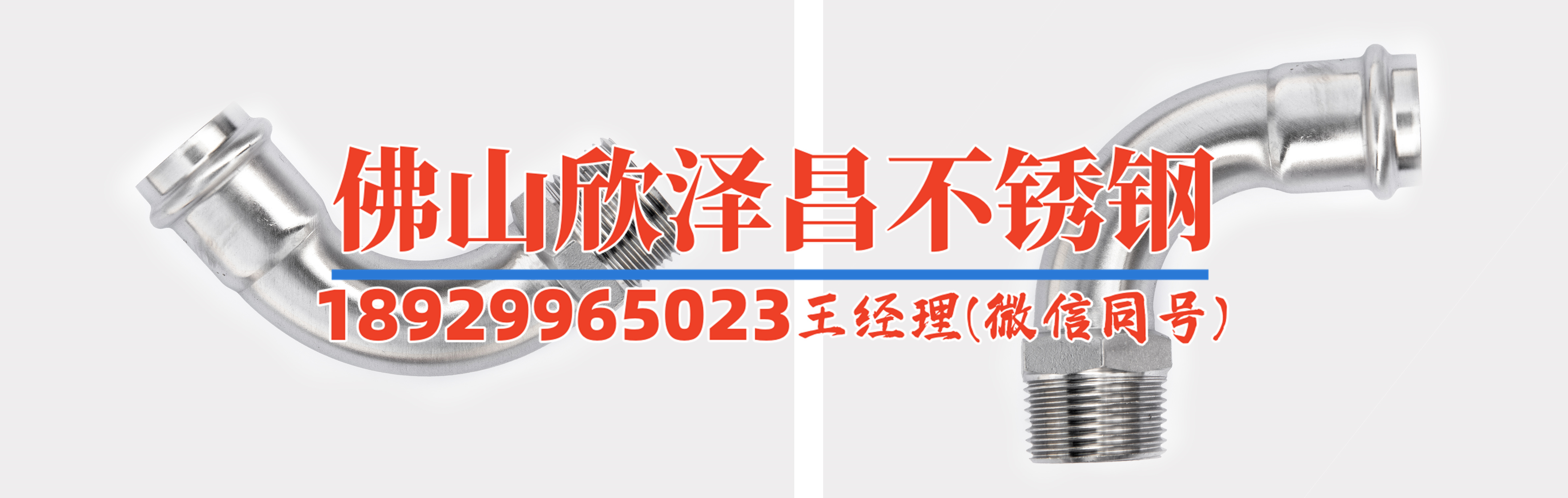 衛(wèi)生級(jí)不銹鋼管316件(探索衛(wèi)生級(jí)不銹鋼管316的性能與應(yīng)用)