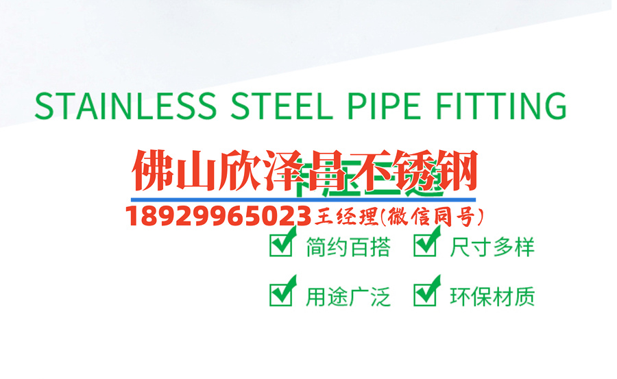 臨汾新款造霧工程管出售(臨汾供應(yīng)2021最新款造霧工程管，質(zhì)量保證，價(jià)格實(shí)惠！)